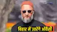 Asaduddin Owaisi
