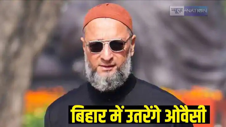 Asaduddin Owaisi