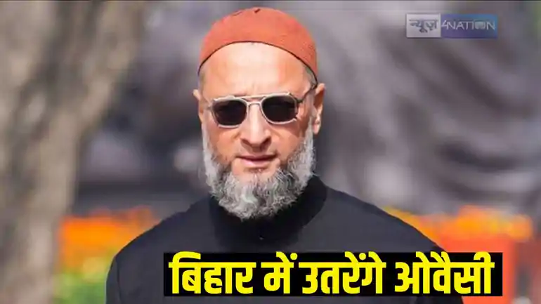 Asaduddin Owaisi