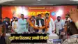 Political News -शुद्रों का तिरस्कार उनकी नियति,  बुद्धिमान चतुर लोगों ने श्रम के आधार को समाज का किया वर्गीकरण - मो. नुरूल होदा