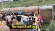 Oil tanker overturned