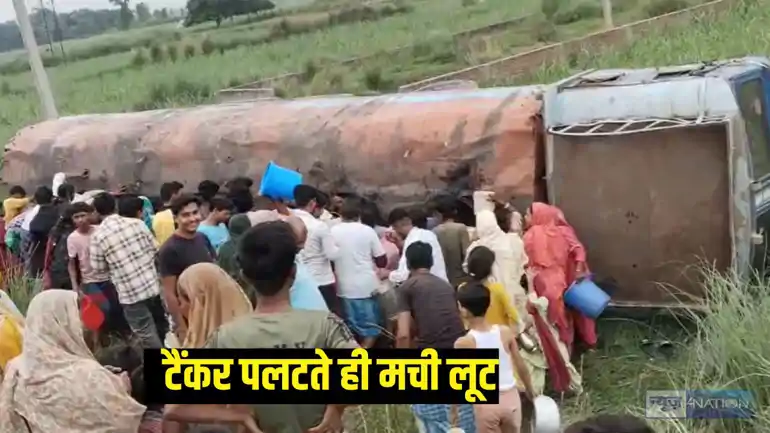 Oil tanker overturned