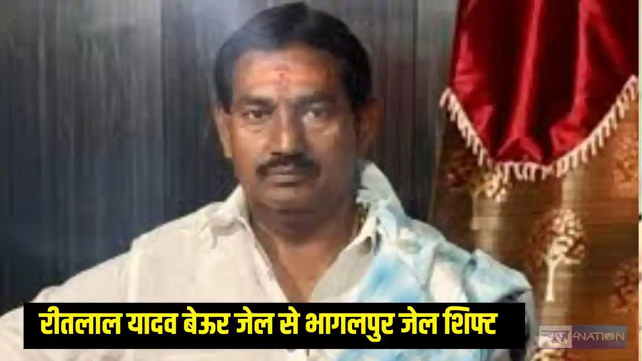 Danapur MLA Ritlal Yadav Danapur MLA Ritlal Yadav