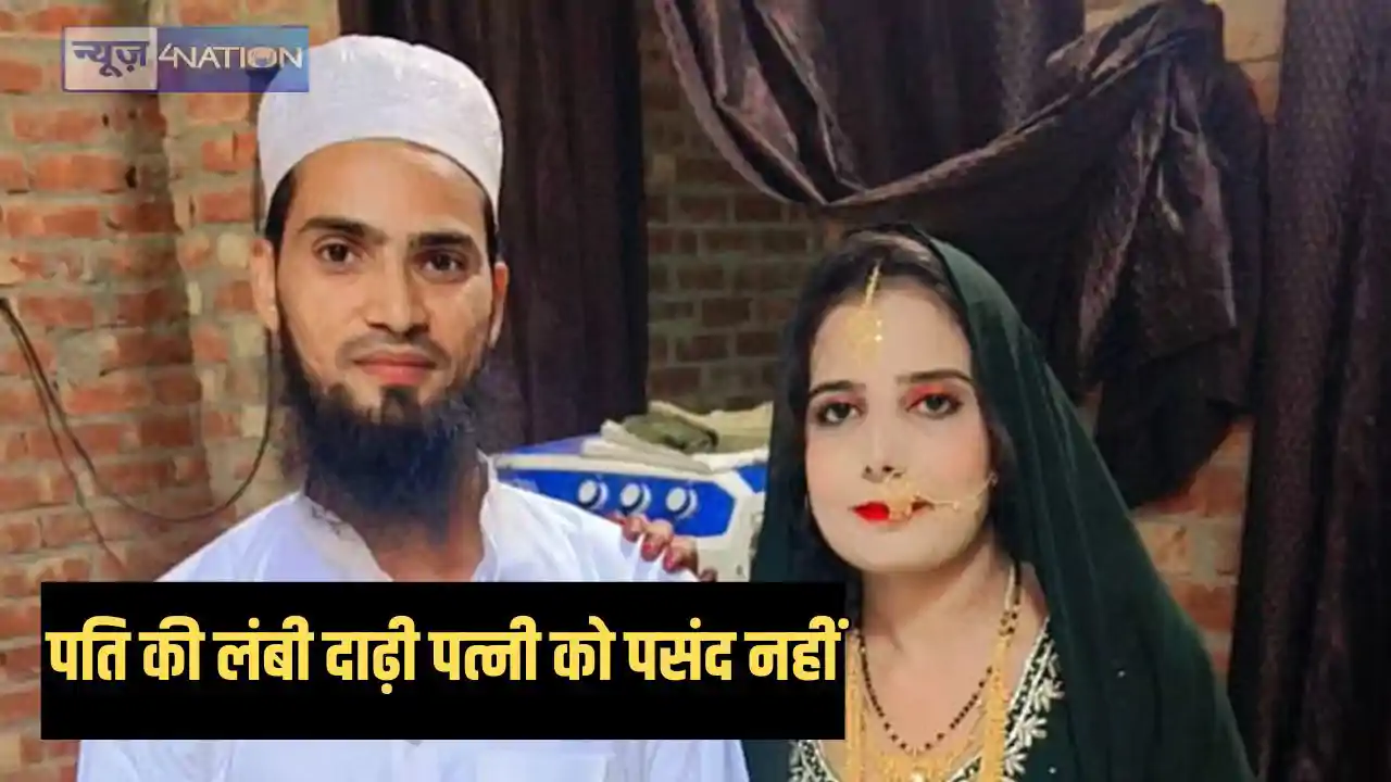 Husband-wife relation - सुहागरात में पत्नी को नहीं पसंद आई प Husband-wife relation - सुहागरात में पत्नी को नहीं पसंद आई प