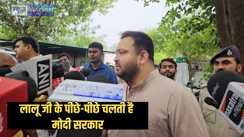 Caste census -जातीय गणना कराना केंद्र सरकार की मजबूरी, पटना में बोले तेजस्वी लालू जी के पीछे-पीछे चलती है मोदी सरकार