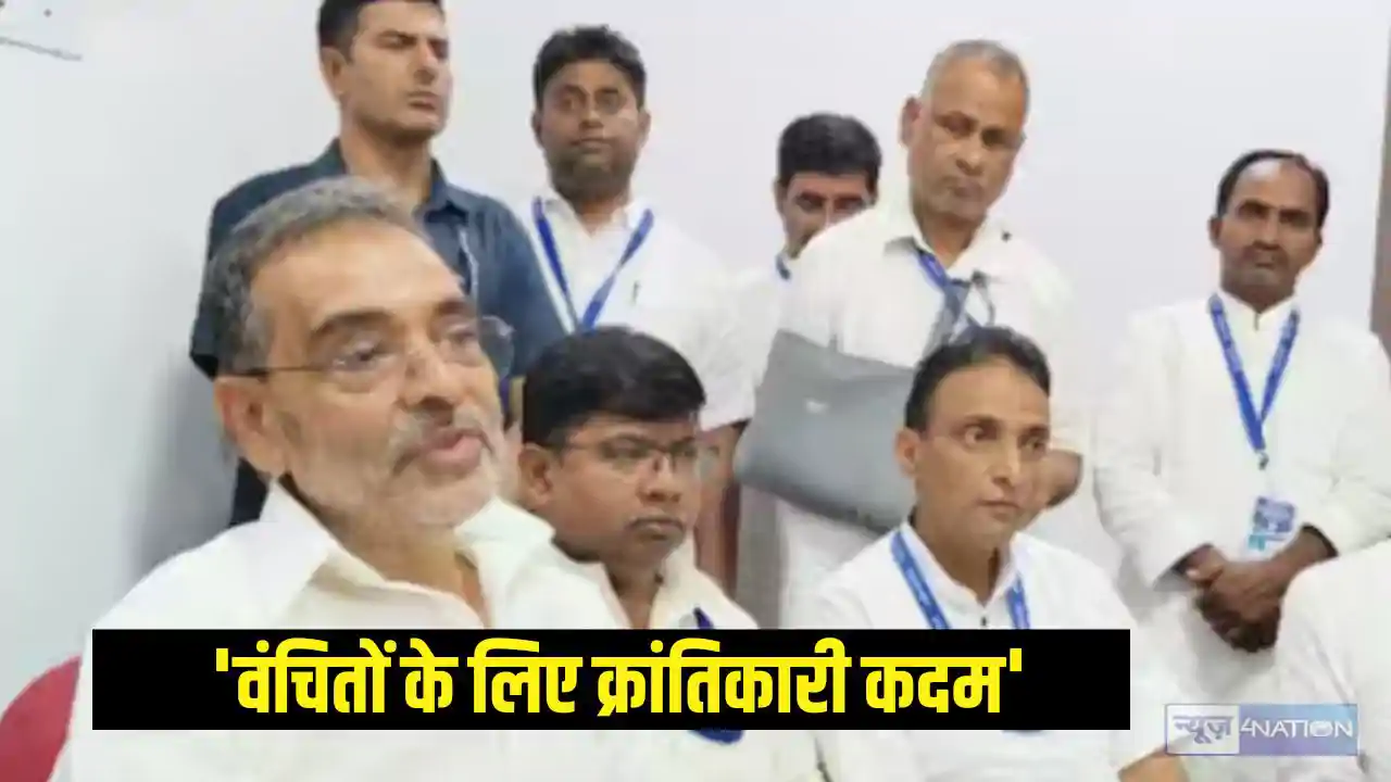 caste census Upendra Kushwaha caste census Upendra Kushwaha