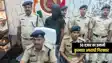 Bihar Crime News : पचास हजार के इनामी कुख्यात अपराधी शिवम को जमुई पुलिस ने किया गिरफ्तार, एक साल से पुलिस को चकमा देकर था फरार
