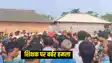 Bihar Teacher News