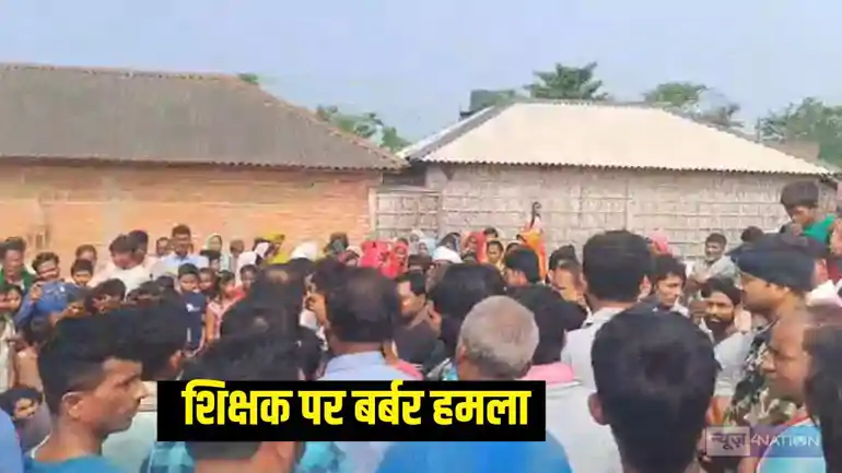 Bihar Teacher News