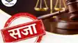 Motihari Contract killer Laltenwa jailed 10 years gang in panic