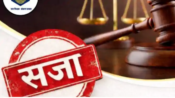 Motihari Contract killer Laltenwa jailed 10 years gang in pa