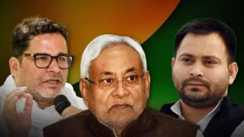 बिहार विधानसभा चुनाव का नया सर्वे, एनडीए, महागठबंधन या जनसुराज, बिहार में इन्हें मिल रहा बहुमत