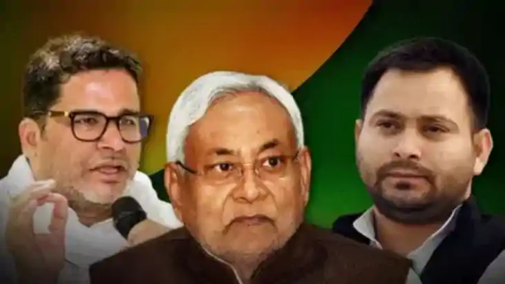 बिहार विधानसभा चुनाव का नया सर्वे, एनडीए, महागठबंधन या जनसुर बिहार विधानसभा चुनाव का नया सर्वे, एनडीए, महागठबंधन या जनसुर