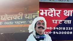 Ghoswari and Bhadaur police station incharge  suspended