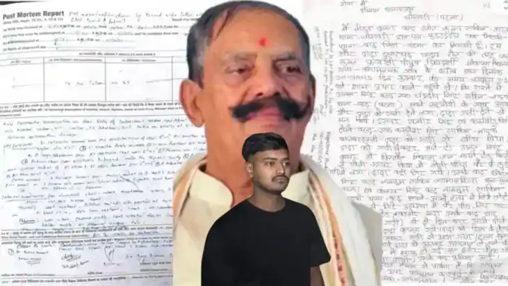 दुलारचंद हत्याकांड: पोते ने PM रिपोर्ट को बताया 'फर्जी', बोल दुलारचंद हत्याकांड: पोते ने PM रिपोर्ट को बताया 'फर्जी', बोल