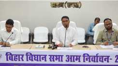 Bihar Election 2025 : सारण में आचार संहिता उल्लंघन मामले में दो शिक्षकों पर गिरी गाज, FIR दर्ज करने के साथ किये गए सस्पेंड