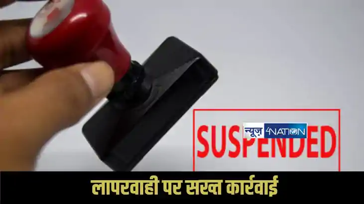 Bihar Assembly Elections 2025: मोतीहारी में EVM कमीशनिंग के Bihar Assembly Elections 2025: मोतीहारी में EVM कमीशनिंग के