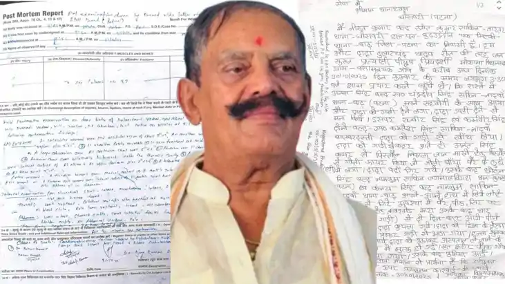 दुलारचंद हत्याकांड में नया मोड़: FIR से मेल नहीं खा रही PM र