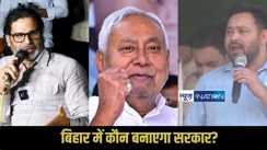 Bihar Election Survey