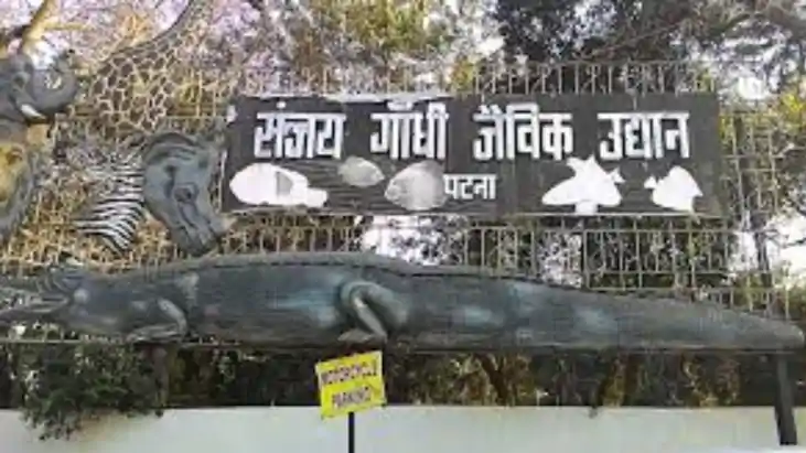 Patna Zoo Timing Patna Zoo Timing