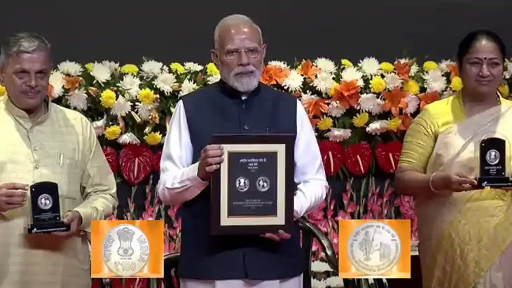 पीएम मोदी 