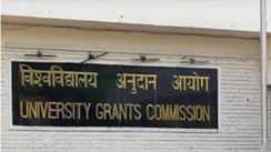 Bihar UGC University Defaulters
