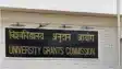 Bihar UGC University Defaulters