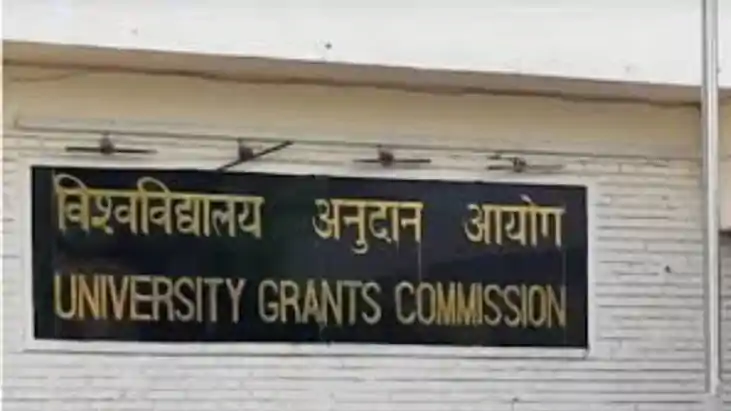 Bihar UGC University Defaulters