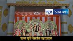 Patna Druga puja 2025