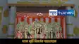 Patna Druga puja 2025