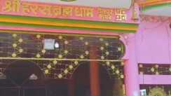 Navratri 2025: बिहार का अनोखा धाम, जहां नवरात्रि पर लगता है भूतों का मेला