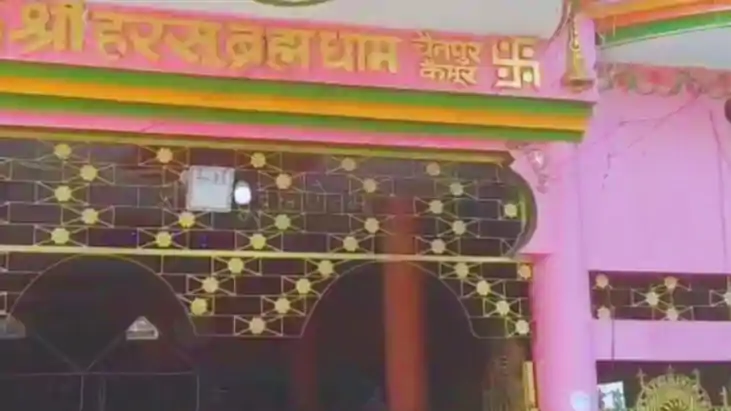Navratri 2025: बिहार का अनोखा धाम, जहां नवरात्रि पर लगता है 