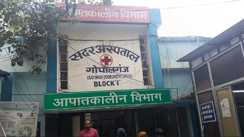 Bihar Crime : गोपालगंज में खेल खेल में जमकर हुई चाकूबाजी, युवक की हुई मौत, आरोपी की तलाश में जुटी पुलिस 