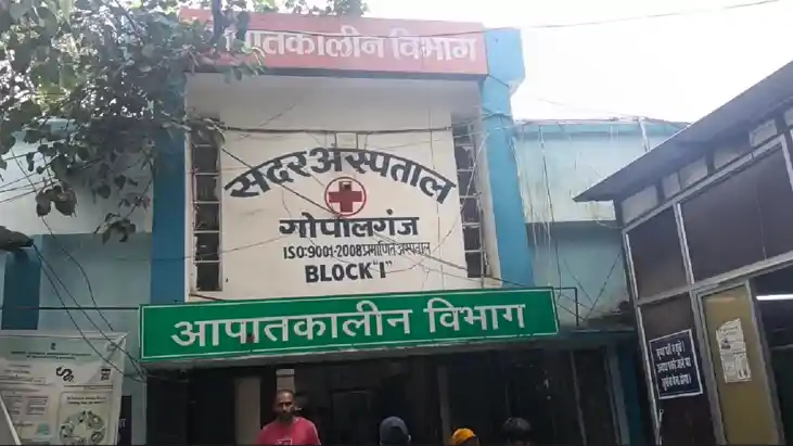Bihar Crime : गोपालगंज में खेल खेल में जमकर हुई चाकूबाजी, यु
