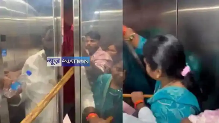 Lift Accident: राजद के नेताजी के लिए लिफ्ट बनी मुसीबत, पूर्व