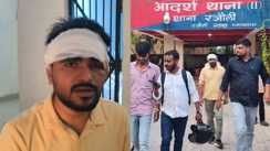 नवादा में राजस्व कर्मचारी पर जानलेवा हमला, म्यूटेशन विवाद पर घटना को दिया गया अंजाम