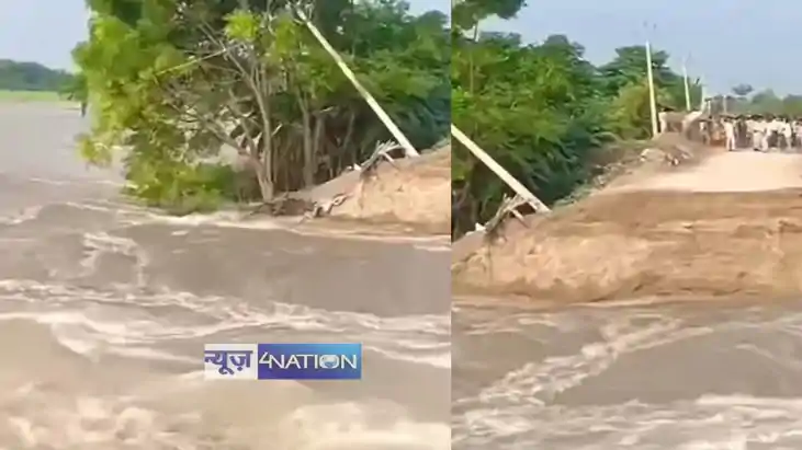 Gandak Embankment Breaches Again in Muzaffarpur