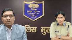 Bihar police joint review meeting