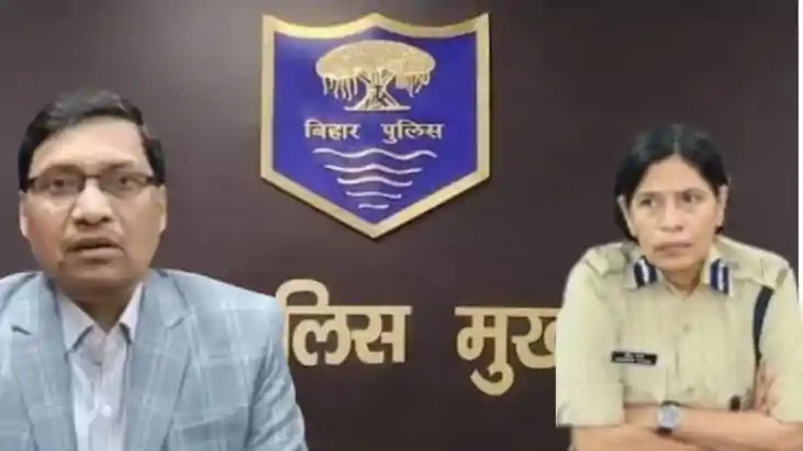 Bihar police joint review meeting