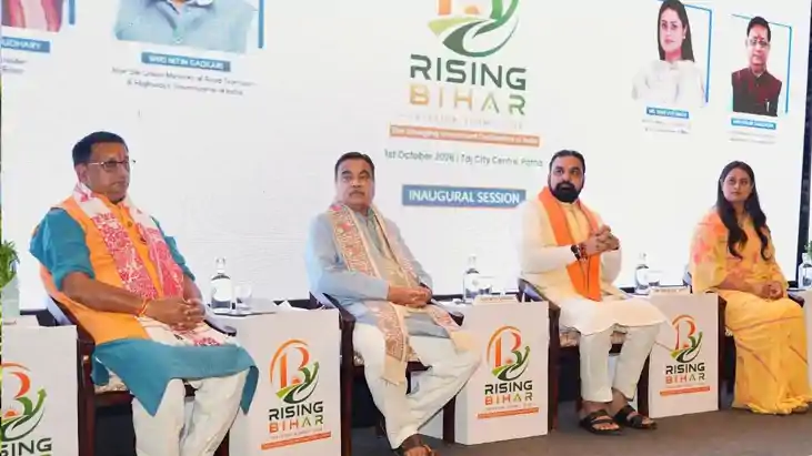Rising Bihar Investor Summit 