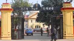 Bihar News : पटना हाईकोर्ट ने आर्यभट्ट नॉलेज यूनिवर्सिटी को दिया आदेश, यूनानी मेडिकल छात्रा खुशबू कुमारी को थर्ड ईयर की मुख्य परीक्षा में बैठने की मिले अनुमति