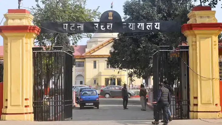 Bihar News : पटना हाईकोर्ट ने आर्यभट्ट नॉलेज यूनिवर्सिटी को 