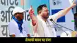 Bihar political news