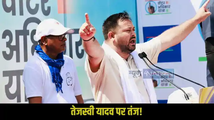 Bihar political news Bihar political news