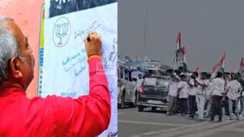 Bihar Politics