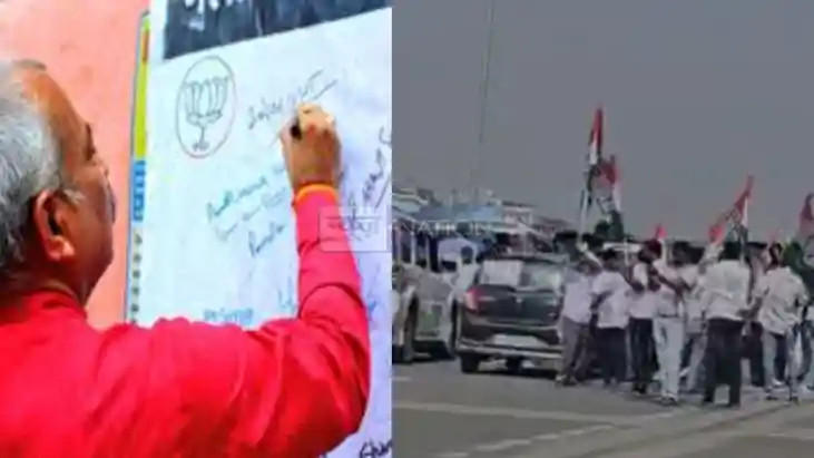 Bihar Politics Bihar Politics