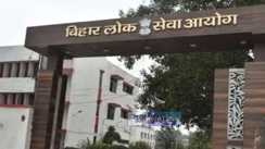 BPSC 71st