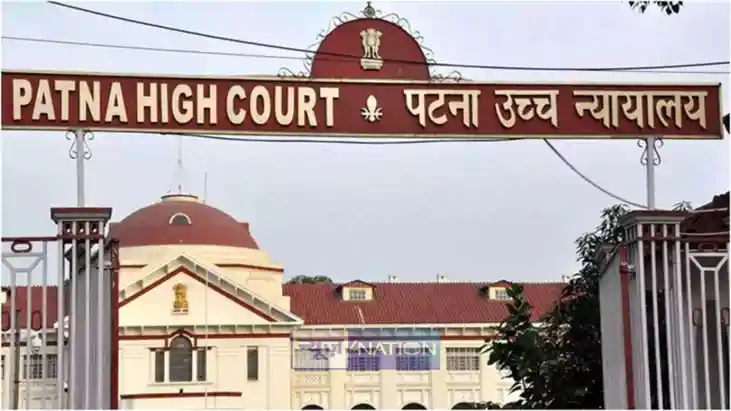 Patna High Court Patna High Court