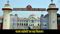 Patna High Court decision