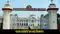 Patna High Court decision